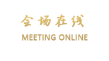 呼和浩特华韵商务酒店